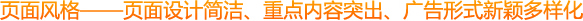 点击访问中国工控人才网